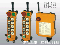 _bF24-8S+F24-8D,ϾJbF24-8S+F24-8DbF24-8S+F24-8Dɽ|