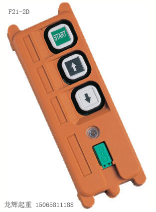 臺灣禹鼎遙控器 F21-2S F21-2D