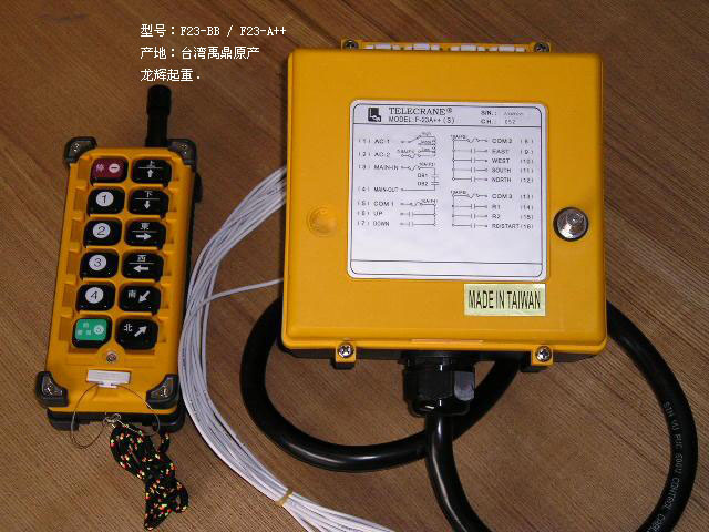 臺(tái)灣禹鼎遙控器 F23-BB 山東總代理 龍輝起重 400-671-0708
