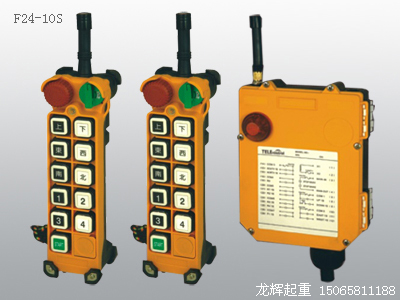 臺(tái)灣禹鼎遙控器-F24-10S