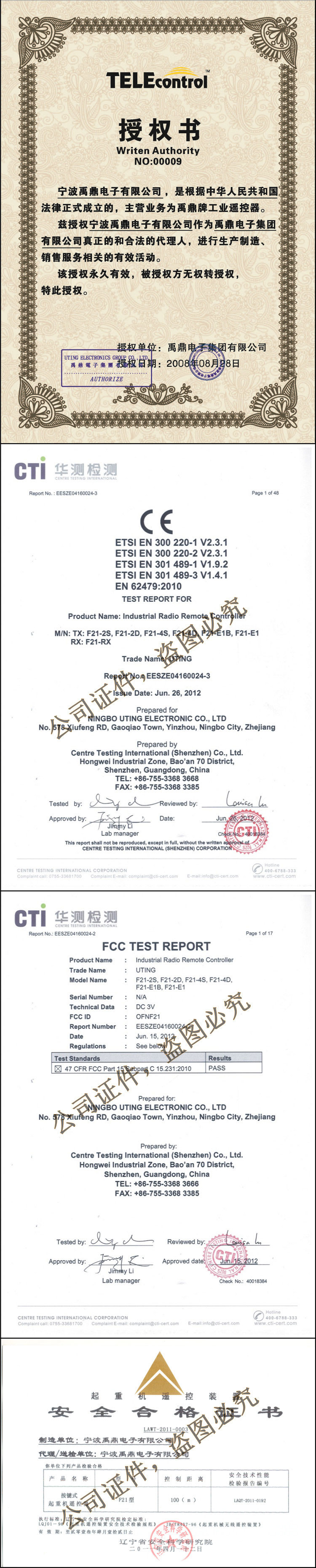 ޹˾ɽ|xؙC(j)е޹˾