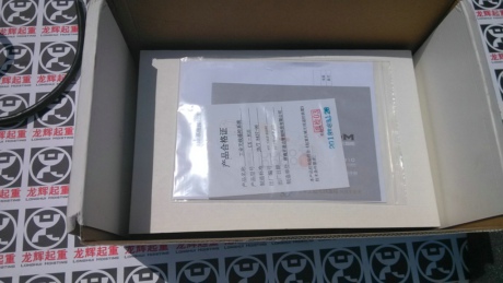 開易達(dá)遙控器,CX600