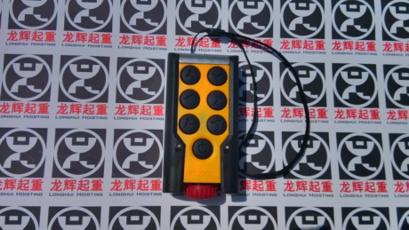 開易達(dá)遙控器,CX600