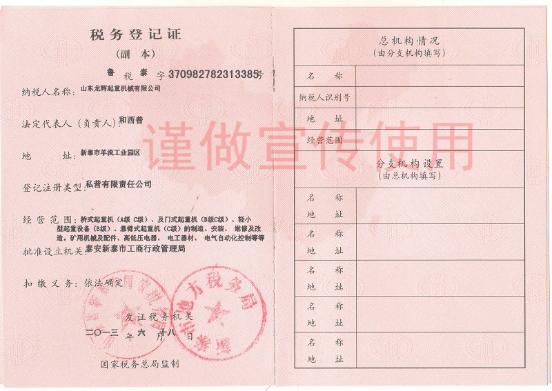 ɽ|xؙCе޹˾յӛC ̩֣37098278231338̖