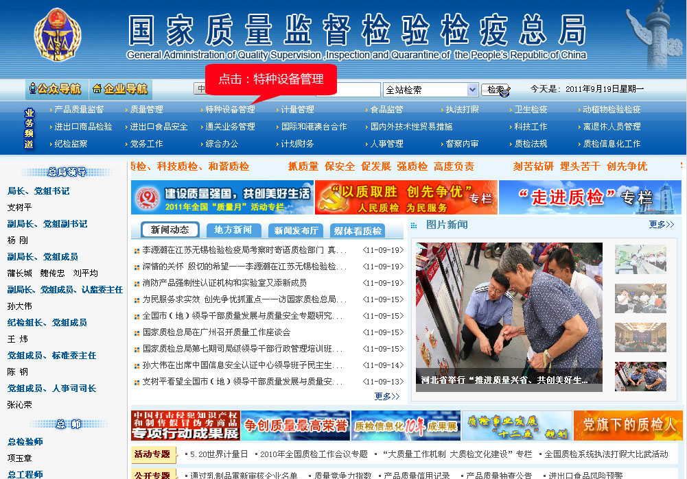 M|(zh)O(jin)zz߿TW(wng)վ cطNO(sh)