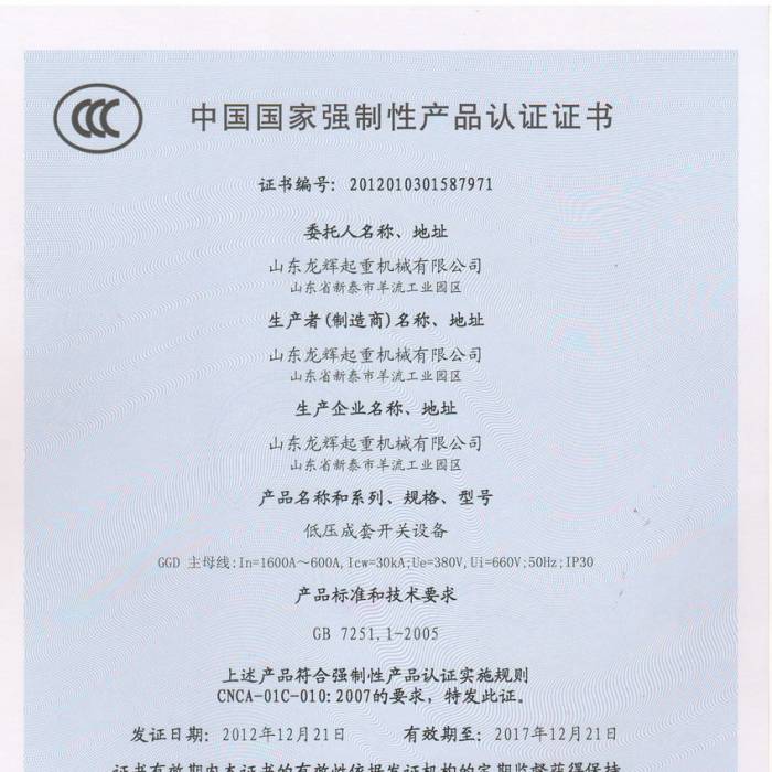 ͉_P(gun)O(sh)Їҏ(qing)Ԯa(chn)ƷJ(rn)CCC̖201201031587971