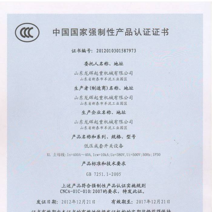 ͉_P(gun)O(sh)Ї|(zh)J(rn)CJ(rn)CCC̖2012013015877973