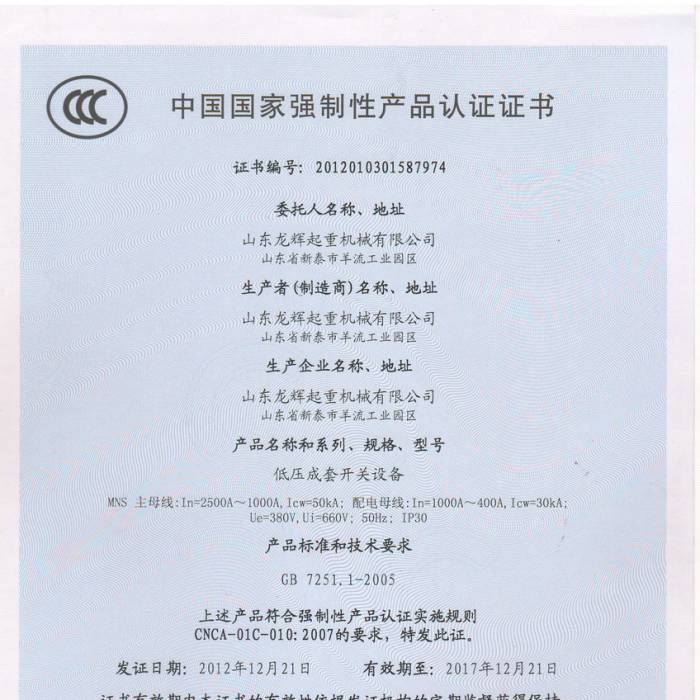 ͉_P(gun)O(sh)䣬Їҏ(qing)Ԯa(chn)ƷJ(rn)CCC̖201201301587974