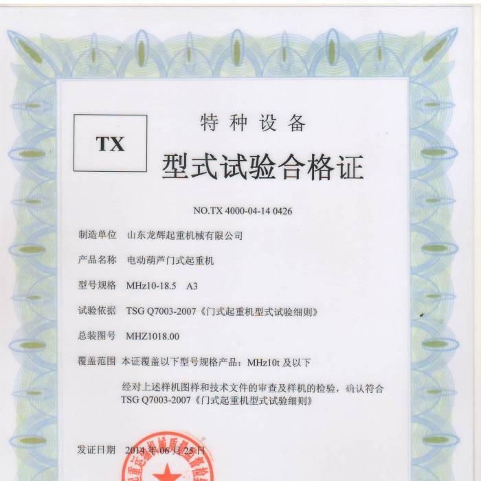 늄ӺJTʽؙC(j)MHZ10-18.5 A3ʽ(sh)(yn)ϸCC̖TX4000-04-14  0426