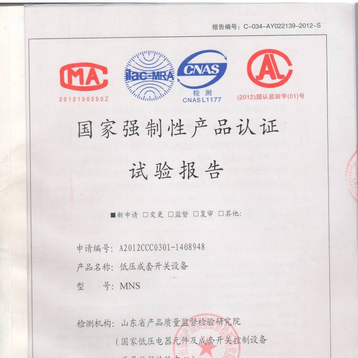 ͉_P(gun)O(sh)ҏ(qing)Ԯa(chn)ƷJ(rn)Cԇ(yn)