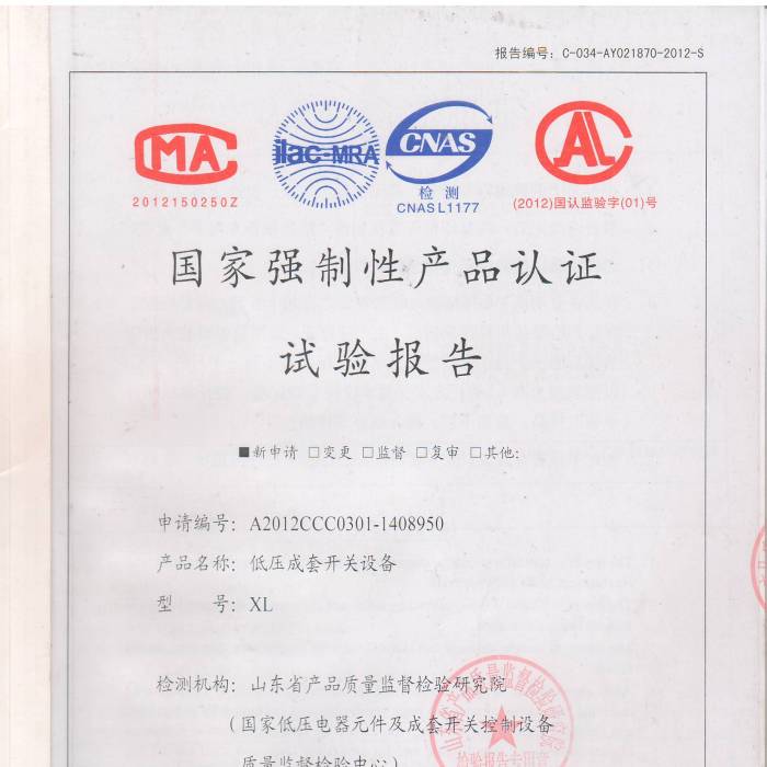 ͉_P(gun)O(sh)䣬̖A2012CCC0301-1408950ҏ(qing)Ԯa(chn)ƷJ(rn)Cԇ(yn)