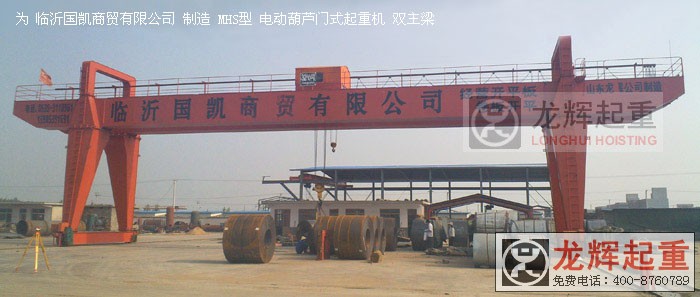 MHS型 電動葫蘆門式起重機(雙主梁)MHS type electric hoist gantry crane (double g ...