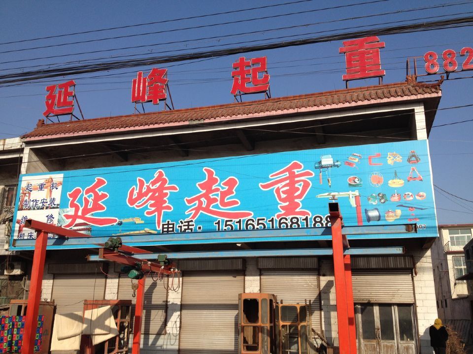 ɽ|ʡЅ^(q)h|վ104߅(w)c002