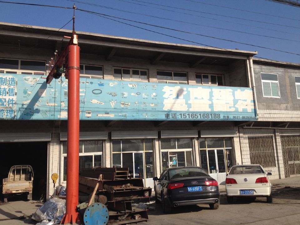 ɽ|ʡКvǅ^(q)ɻ·ж