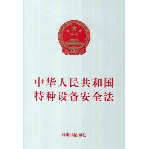 |(zh)zP(gun)ڰl(f)ؙC(j)еڙz(yn)Ҏ(gu)t2(g)ȫg(sh)Ҏ(gu)Ĺ