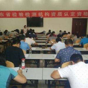 ʡֽMɽ|ʡ2016һڙzzyC(gu)Y|(zh)J(rn)uTԇ