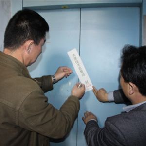 ̩ɽ^(q)|(zh)O(jin)_(ki)չݰȫȫ¹[