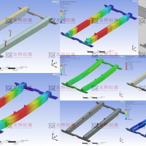 QB20t(5t)-10.5mWʽؙCANSYS
