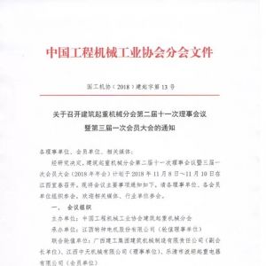 P(gun)_ؙC(j)е֕(hu)һΕ(hu)T(hu)֪ͨ