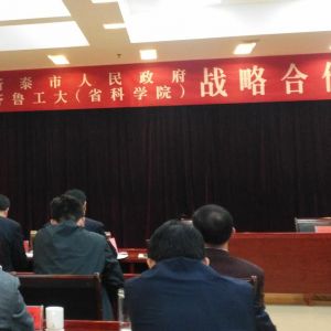 ̩20(qing)I(y)ɽ|xؙC(j)е޹˾텢̩cRI(y)W(xu)ɽ| ...