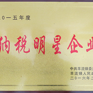 I(y)(j)l(f)չ|(zh)ɽ|xؙC(j)е޹˾