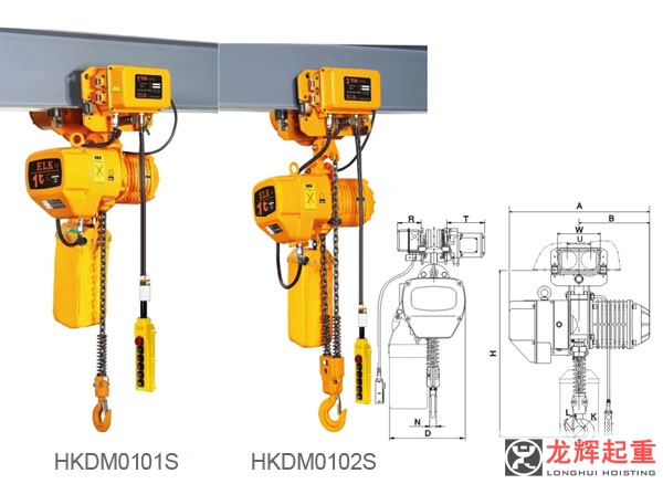 環(huán)鏈電動葫蘆-1噸運行式