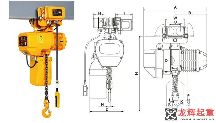 環(huán)鏈電動葫蘆-2.5噸運行式