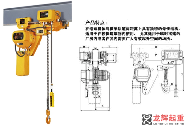 超低靜空.鏈環(huán)葫蘆.環(huán)鏈葫蘆-1t