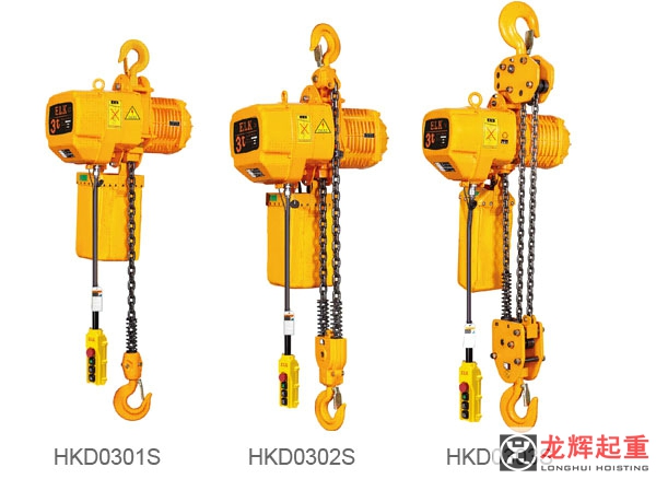 環(huán)鏈電動葫蘆-3噸掛鉤式