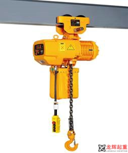 環(huán)鏈電動葫蘆-2噸手動運行式