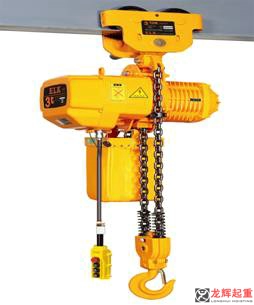 環(huán)鏈電動葫蘆-3噸手動運行式