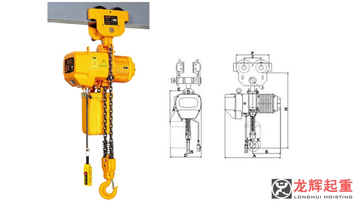 環(huán)鏈電動葫蘆-5噸手動運行式