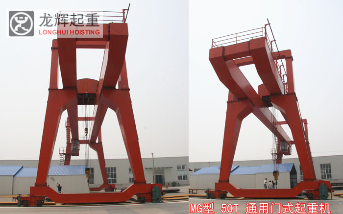 MG型 通用門式起重機(雙主梁吊鉤門機) 龍輝起重 400-671-0708