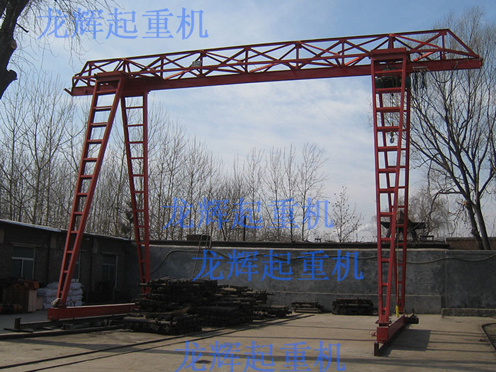 電動(dòng)葫蘆門式起重機(jī)