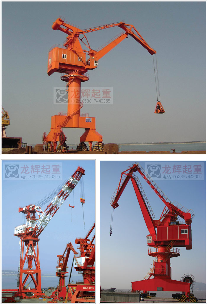 門座型式起重機