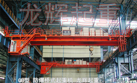 防爆橋式起重機-防爆雙梁起重機-防爆起重機械