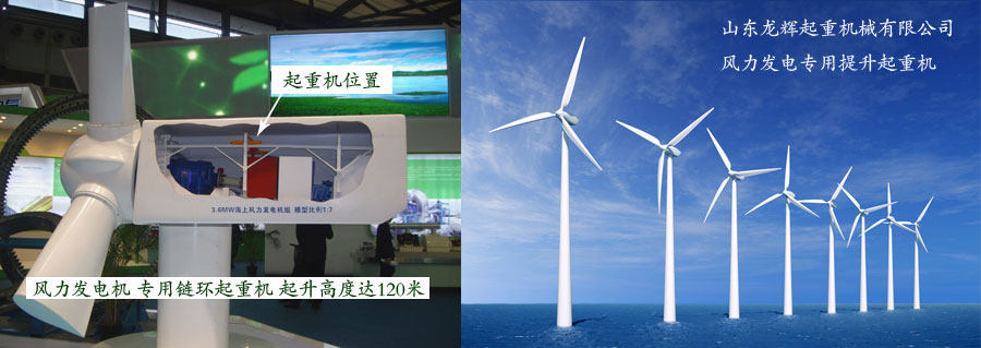 L(fng)l(f)늌ؙC(j)Wind power
