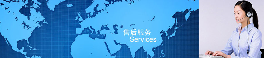 山東龍輝起重機械有限公司-售后服務(wù)部